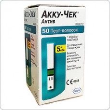 Тест-полоски Accu-Chek Active №50